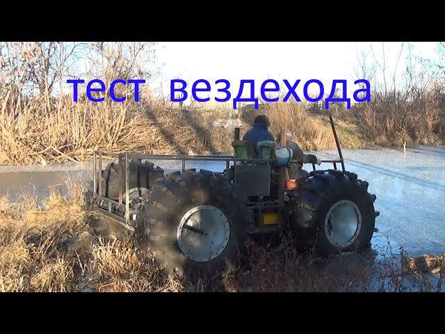 поездка и поиск неисправностей 21.11.19г смотреть онлайн