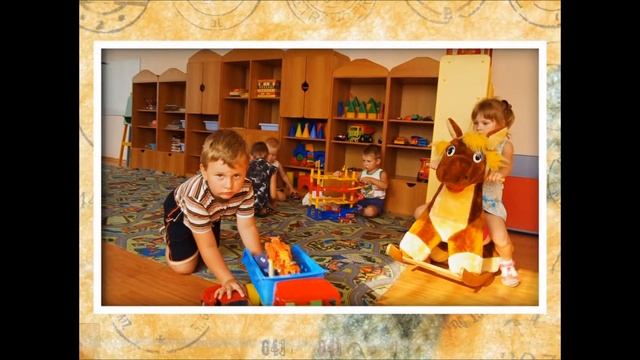 Играем!. смотреть онлайн