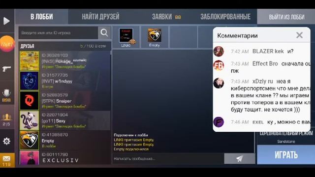 стрим Standoff2/ждём 0.13.0/проснулся в 5 утра смотреть онлайн