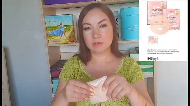 Наполнение Бокса LOOK FANTASTIC за Апрель 2020 смотреть онлайн