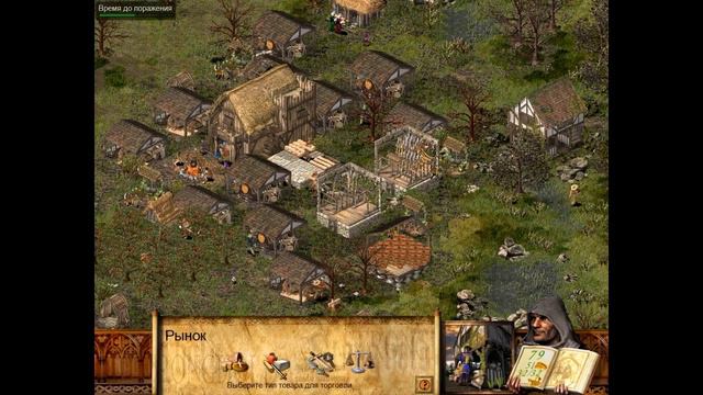 Stronghold Экономическая миссия Лес The Forest very hard level смотреть онлайн