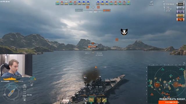 ? РЕКОРД НА АККАУНТЕ ⭐ НА КРЕМЛЕ ⭐ 372 379 УРОНА ? World of Warships. Sketch TV смотреть онлайн