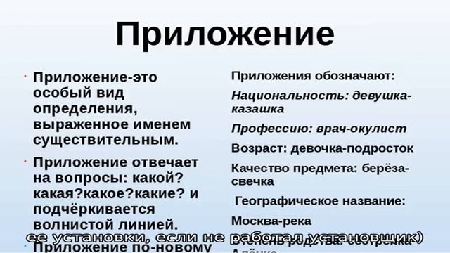Это приложение заблокировано в целях защиты — как исправить смотреть онлайн