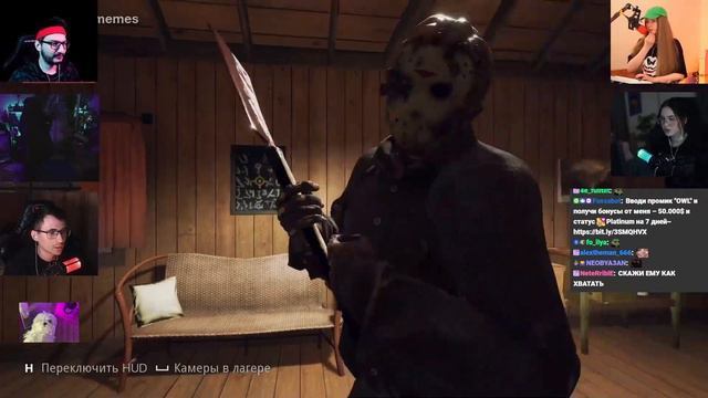 ПЯТНИЦА 13th С КИШКАМИ И ФРИКАМИ | BY_OWL, HELIN139, MORPHE_YA, CHR1SWAVE, DINABLIN, FLACKJK ...