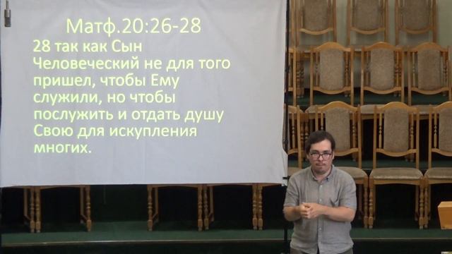 03.07.2022; Тема: От Луки 6:31 смотреть онлайн