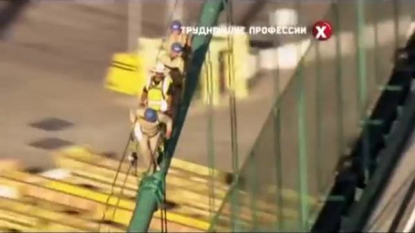 Viasat Explorer - Труднейшие профессии