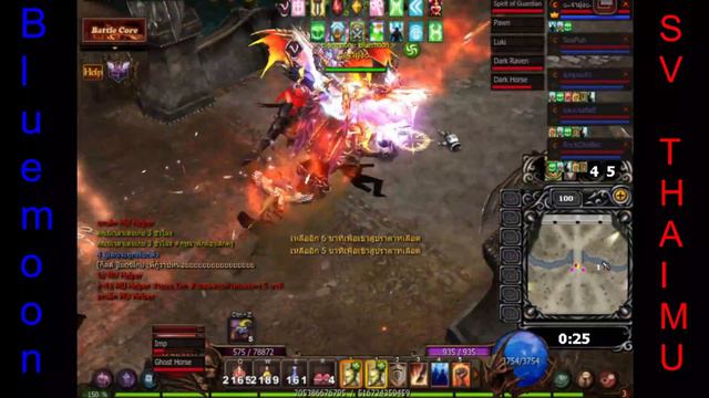 Castle Siege Skills of Guild Master & Battle Master смотреть онлайн