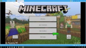 Как скачать Minecraft - Pocket Edition На PC