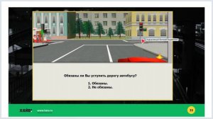 Задачи к лекции 28 - Регулируемые перекрестки.