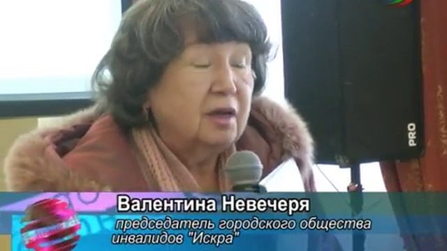 В Харцызском ДК отметили День инвалида смотреть онлайн
