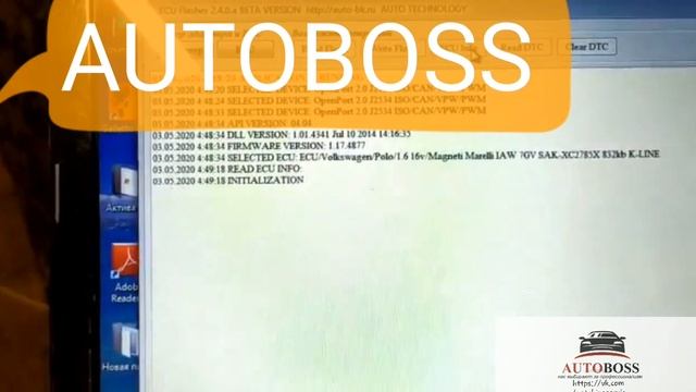 Magneti Marelli 7gv восстановление 