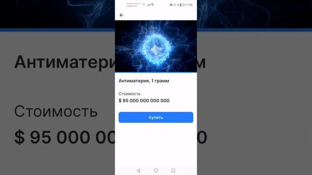Покупаю самую дорогую вещь в BUSINESS EMPIRE смотреть онлайн