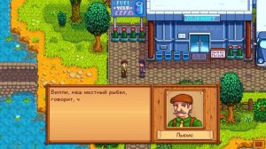 ГОД В STARDEW VALLEY НО Я НЕНАВИЖУ ВСЕХ ЖИТЕЛЕЙ