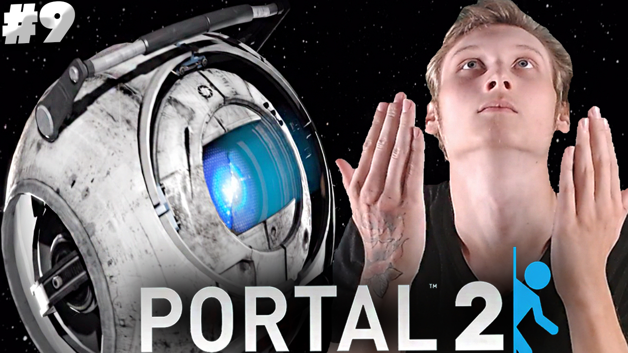 ФИНАЛ  Portal 2  9