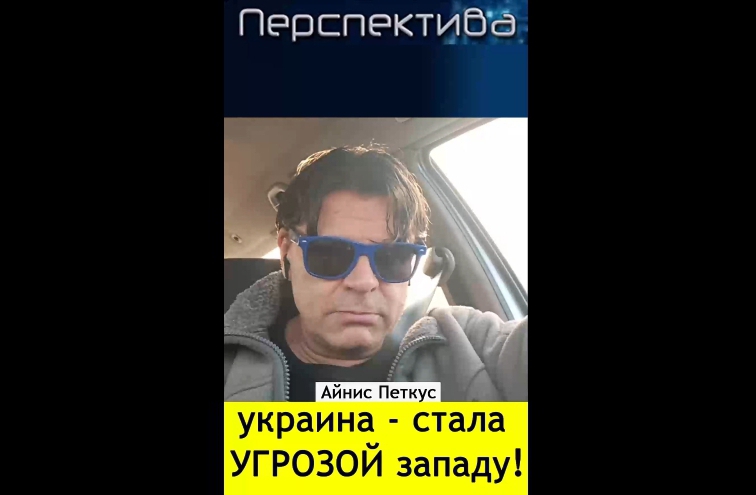 ✅ Украина - стала УГРОЗОЙ западу ! смотреть онлайн