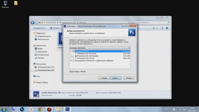 Где скачать Photoshop CS6 на 32 Bit систему смотреть онлайн