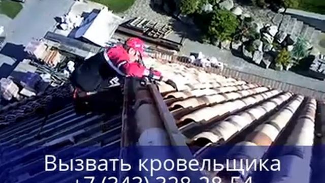 Монтаж керамической черепицы
