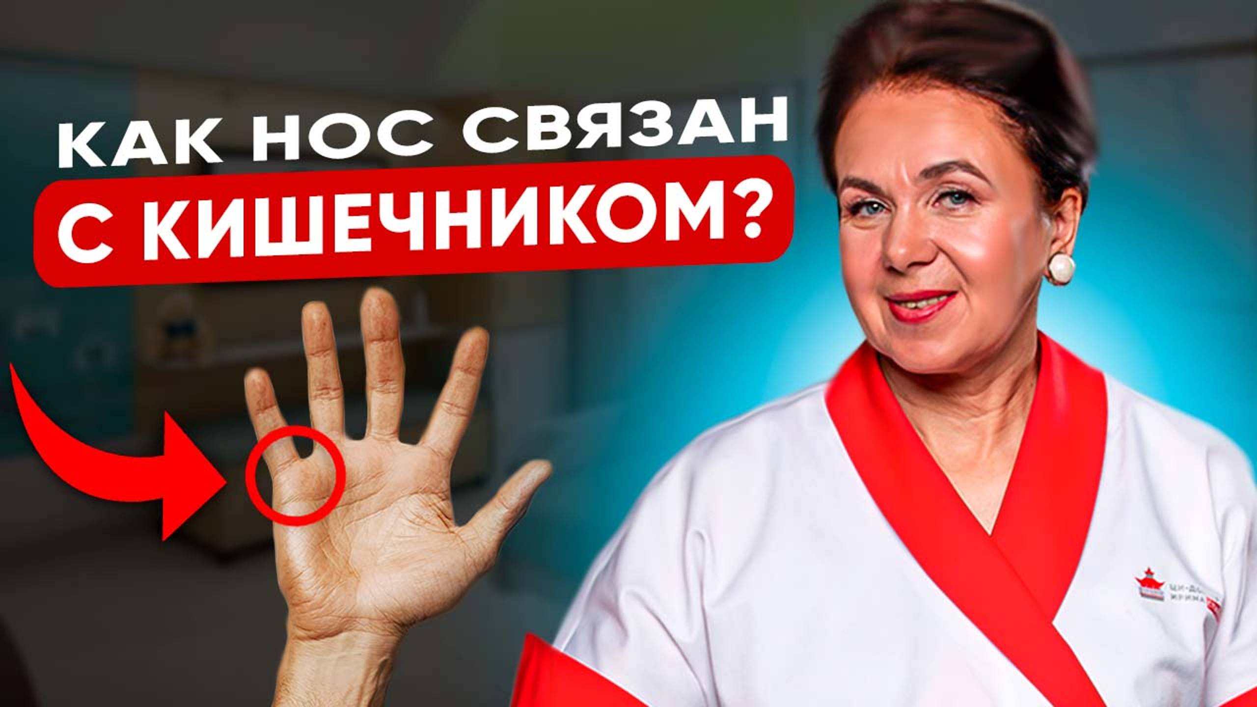 РИНИТ, БЕССОННИЦА, АСТМА? Обязательно используйте ЭТИ ТОЧКИ для восстановления легких смотреть онлайн