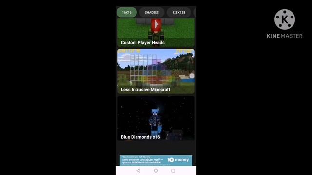 ❣Как установить шейдеры или Надпись Java Edition Minecraft? смотреть онлайн