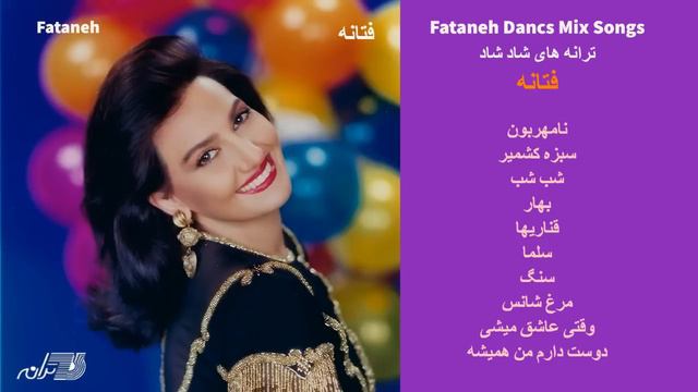 FATANEH DANCE MIX | ترانه های شاد شاد فتانه