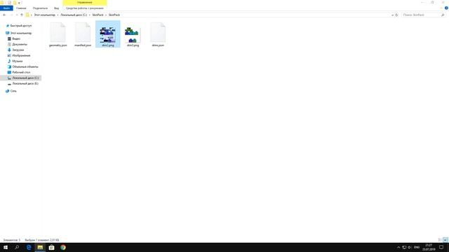 КАК УСТАНОВИТЬ СВОЙ СКИН В MINECRAFT PE 1.13.0.2, ЕСЛИ ВЫЛЕТАЕТ? смотреть онлайн