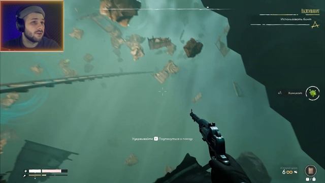 ПОТАЙНАЯ ДВЕРЬ | Voidtrain Прохождение | Серия 4 смотреть онлайн