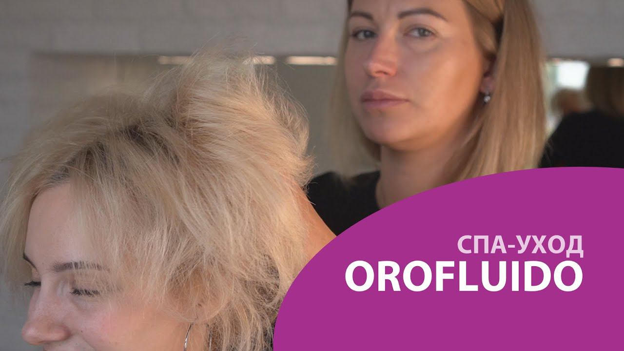 СПА-уход в домаших условиях | Revlon, Orofluido смотреть онлайн