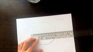 Как нарисовать правильную пятиконечную звезду