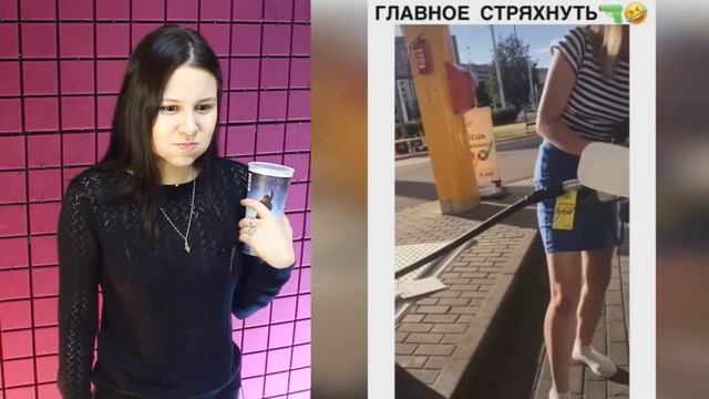 Самое смешное видео в мире. Попробуй не засмеяться с водой во рту челлендж ч. 113 смотреть онлайн