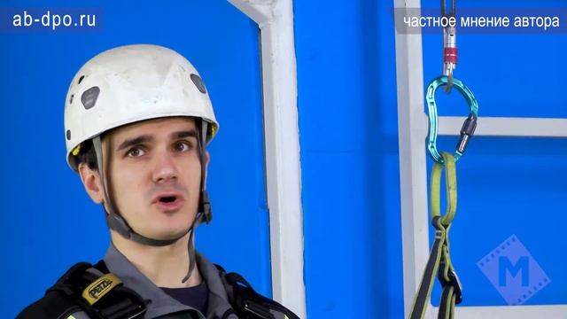 Занятие №86. Снаряжение для работы на высоте. Регулируемые усы самостраховки из стропы смотреть онлайн