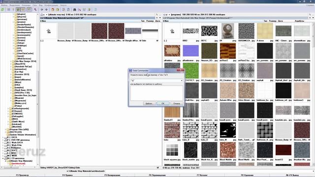 3DS Max для начинающих. Как создать библиотеку материалов VRay в 3DS Max.