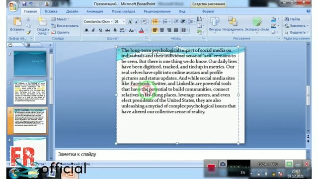 Prezentatsiya Tayyorlash