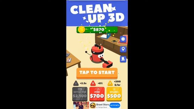 Clean Up 3d #CleanUp3d смотреть онлайн