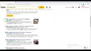 Не отображается фавикон в Яндексе, WordPress, Blogger, DLE