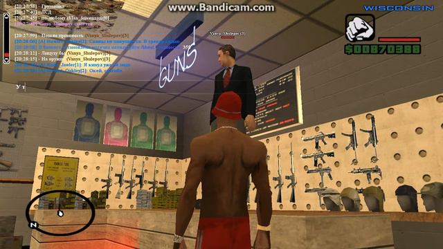 Нельзя купить оружие в аммо смотреть онлайн