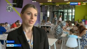 В Луганской Народной Республике празднуют День России