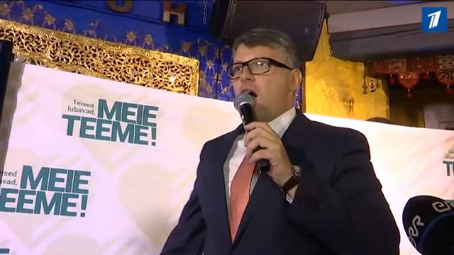 Эстонии грозит двухпартийная система правления смотреть онлайн