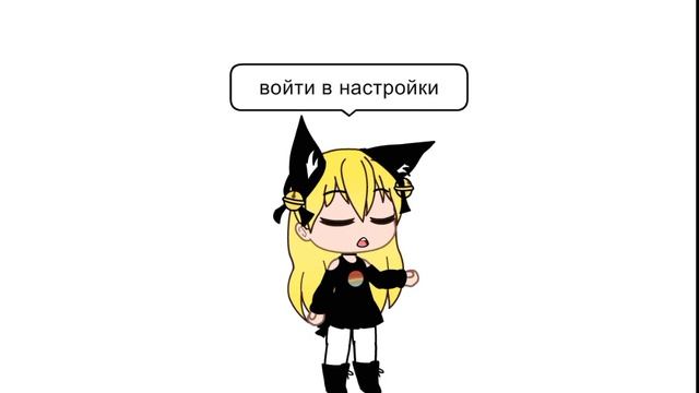 Збой игры? Как от него избавиться?