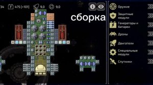 как получить скрытые корабли в event horizon frontier