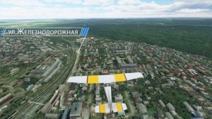 Аткарск | Обзор | История | MFS2020