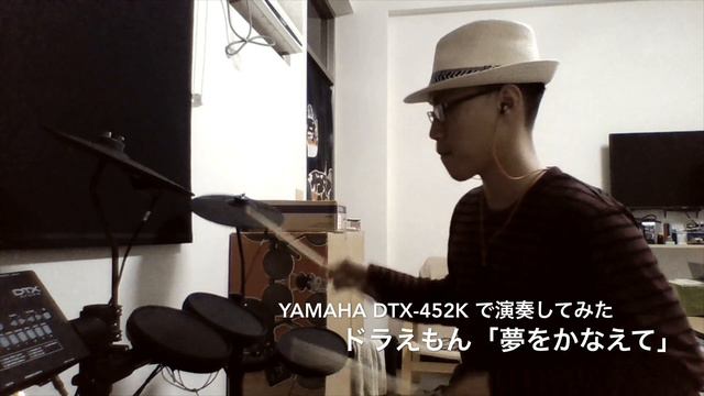 Doraemon "Yume wo Kanaete" (TV-size) Recording Test Play on the Yamaha DTX-452K Electronic Drum Kit смотреть онлайн