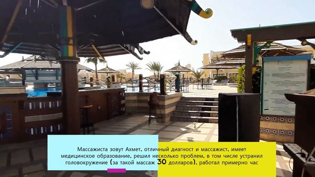 FARAANA REEF RESORT 4* Египет, Шарм-эль-Шейх  1-8 марта 2020