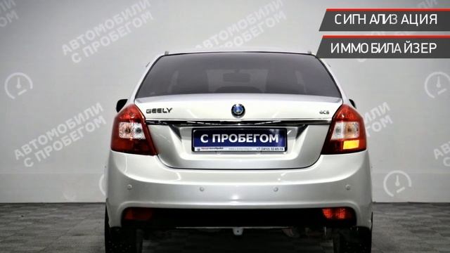 Geely GC6 с пробегом 2015 смотреть онлайн