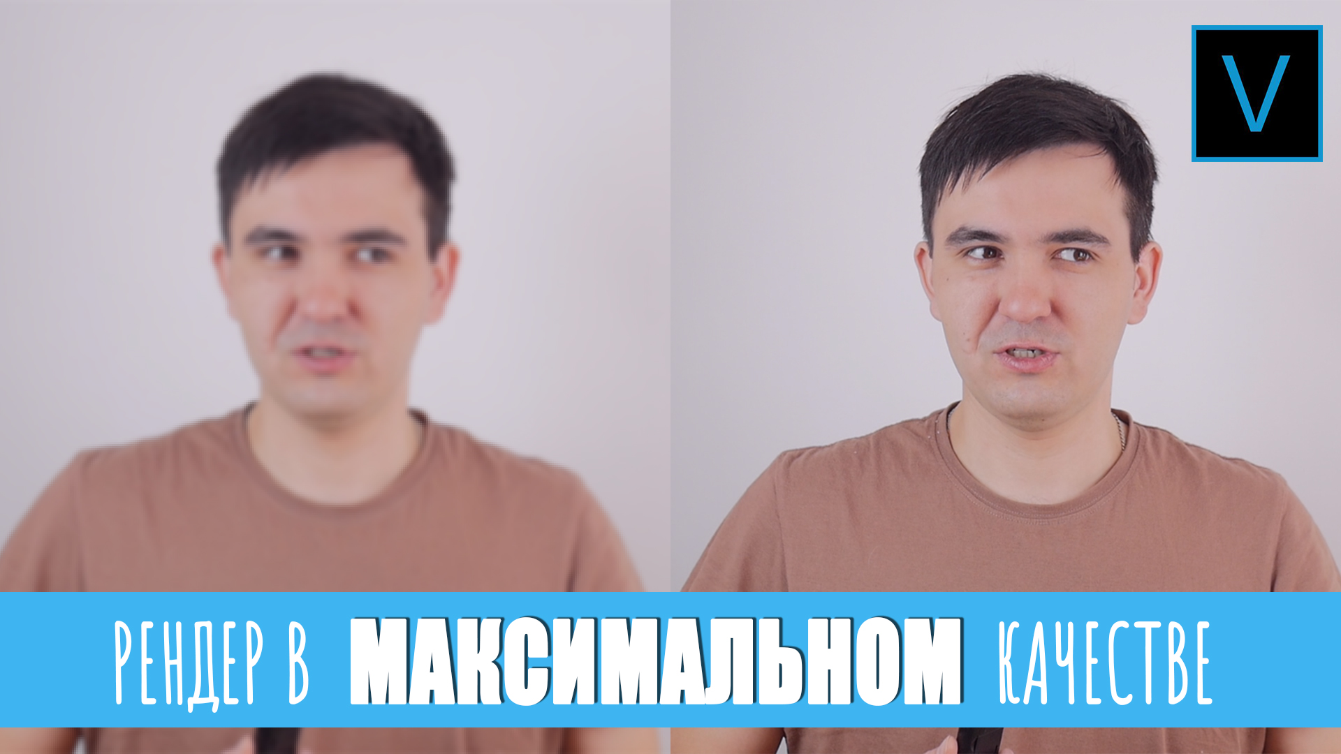 Рендер в максимальном качестве в Vegas Pro смотреть онлайн