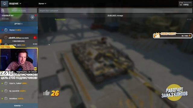 Обновление 10.0 качаем новые тт чехии WOT BLITZ СТРИМ / TANKS BLITZ смотреть онлайн