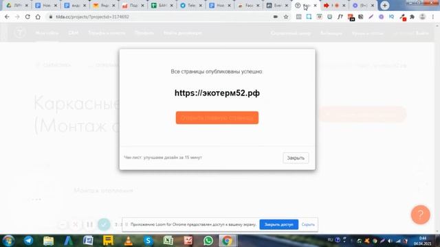 Пиксель Фейсбук | Пошаговое руководство: что такое пиксель Фейсбук и как его настроить. смотреть онлайн