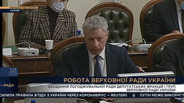 Люди ждут от властей работы и конструктива, а не очередных «каникул» или пустой повестки! смотреть онлайн