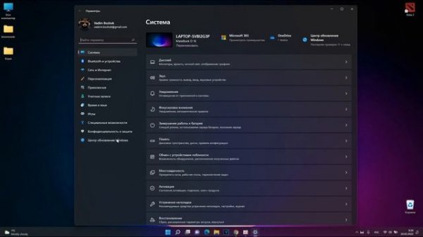 Как отключить антивирус на windows 11