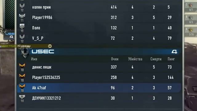 прохождение игры Contract wars смотреть онлайн