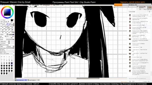 Рисовач Стрим (Paint Tool SAI) \ Рисуем мангу De'Neko Advantages (День 10)
